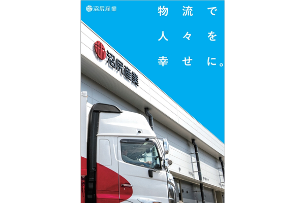 資料イメージ画像